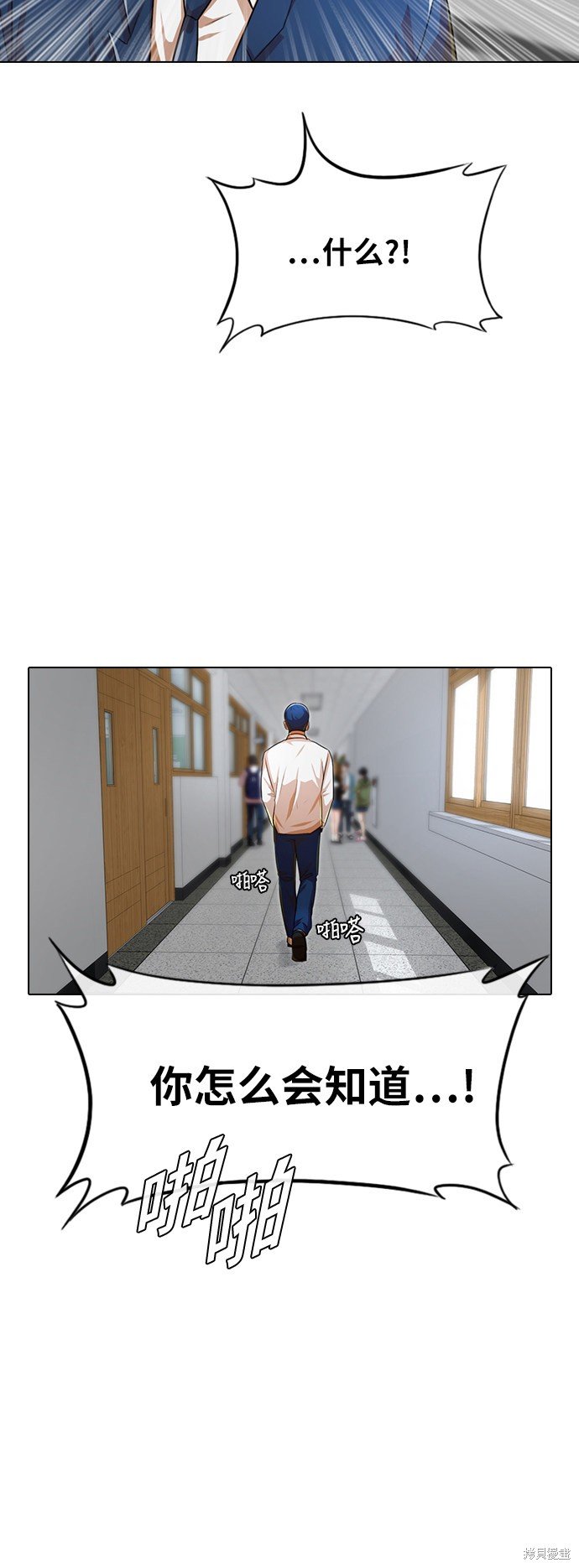 第114话