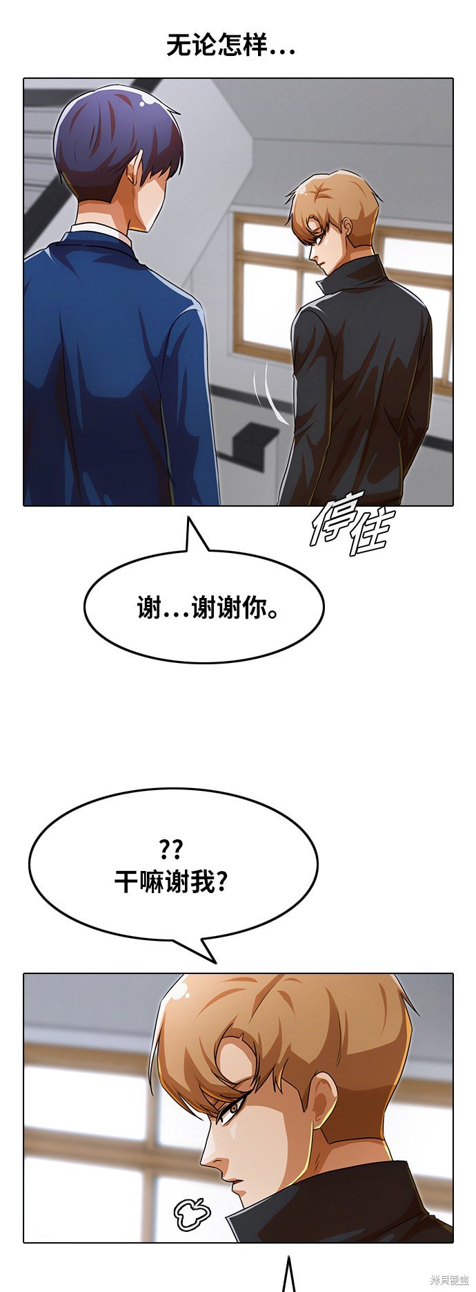 第114话
