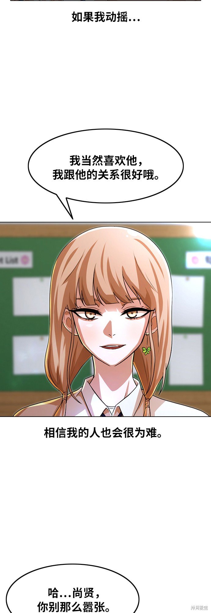 第114话
