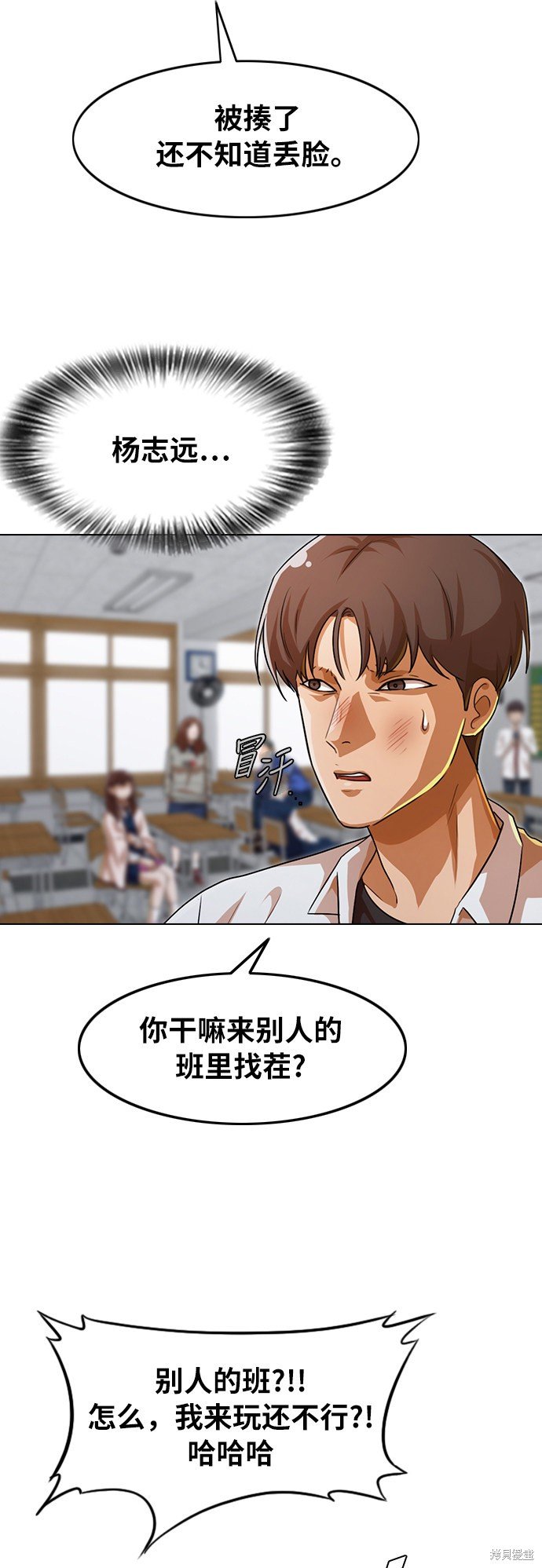 第114话