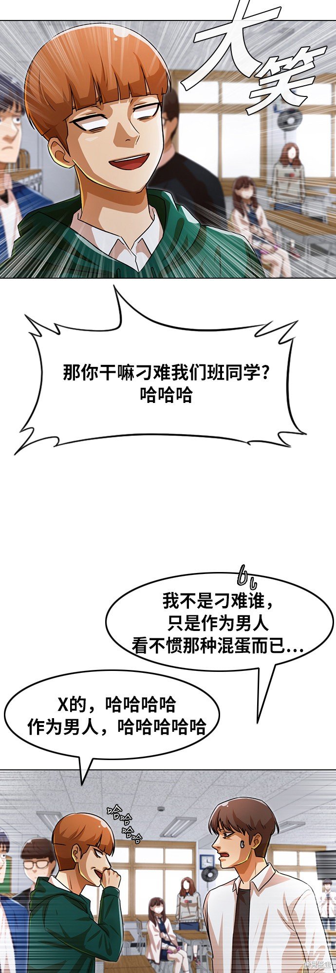 第114话