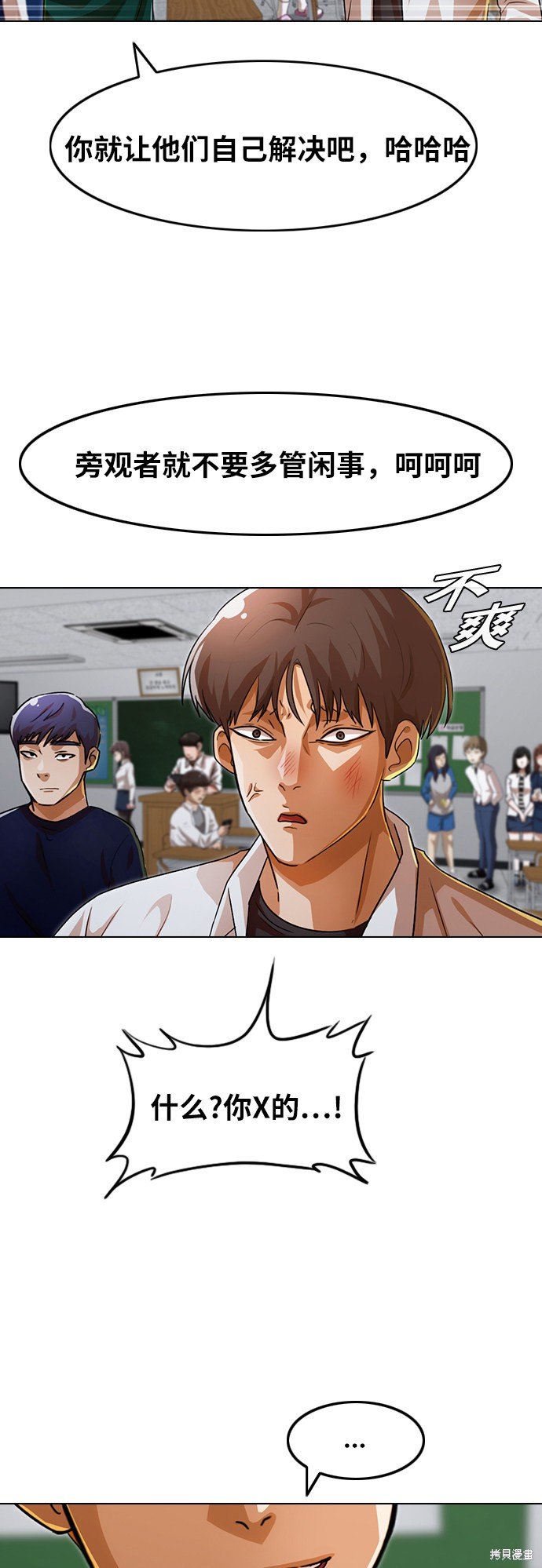 第114话
