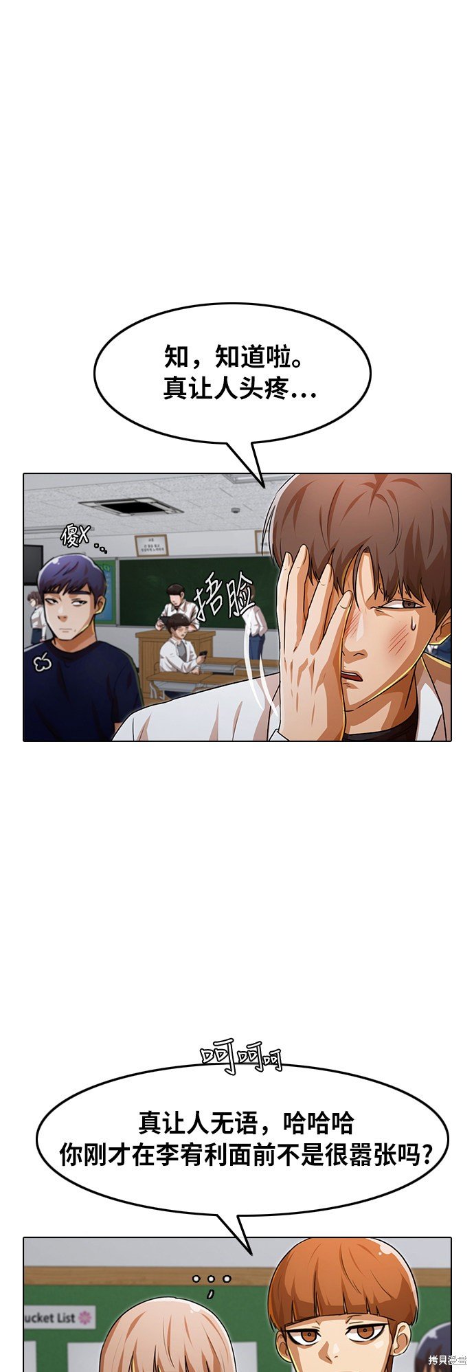 第114话