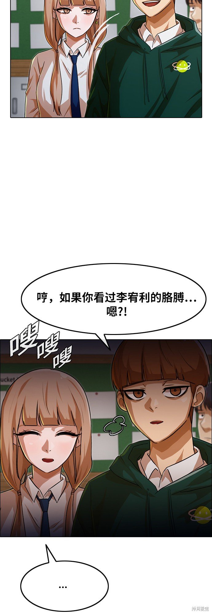 第114话