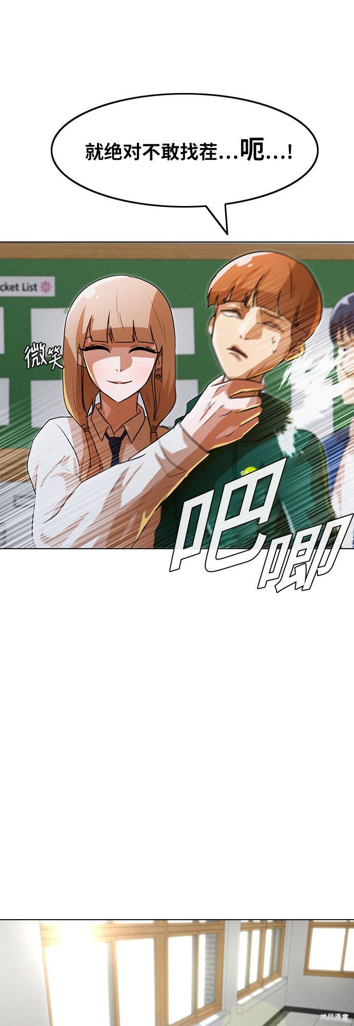 第114话