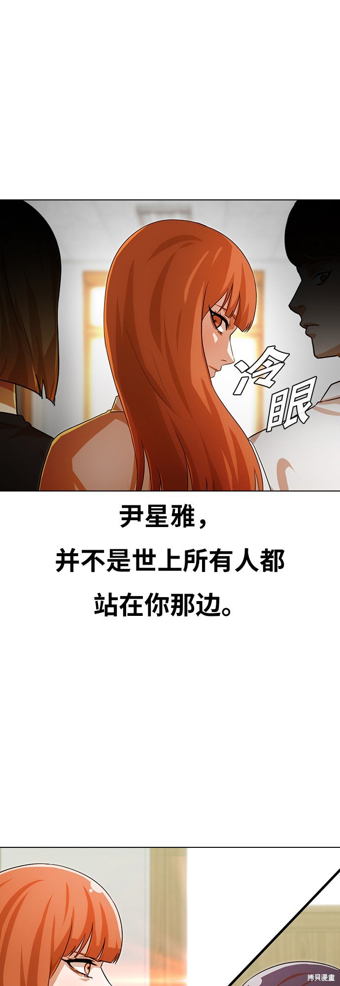 第114话