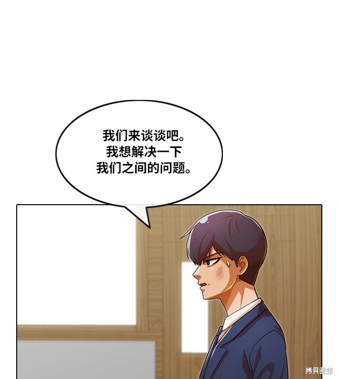 第114话