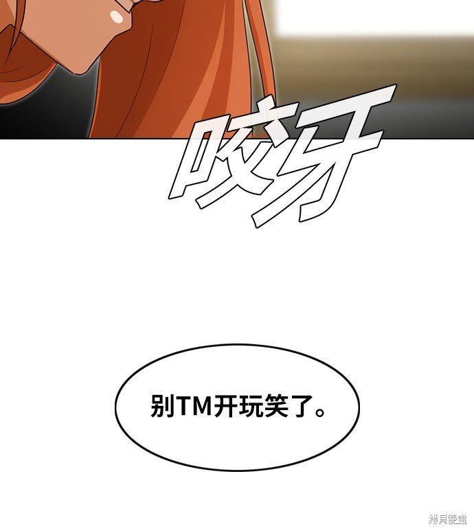 第114话