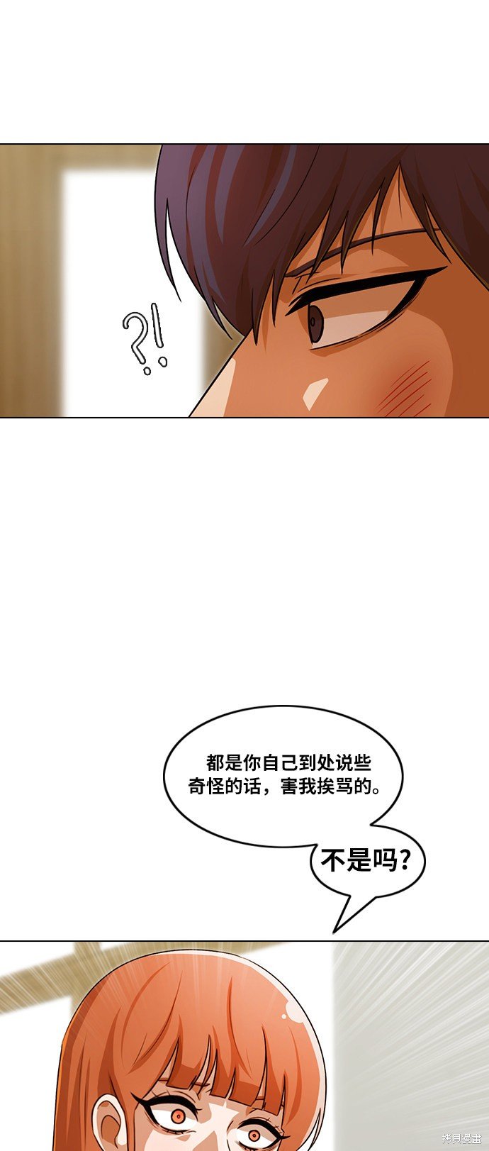 第114话
