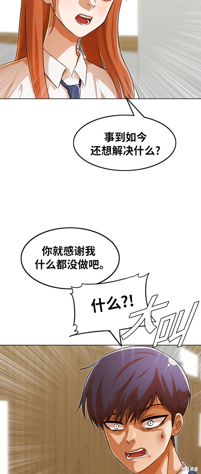 第114话