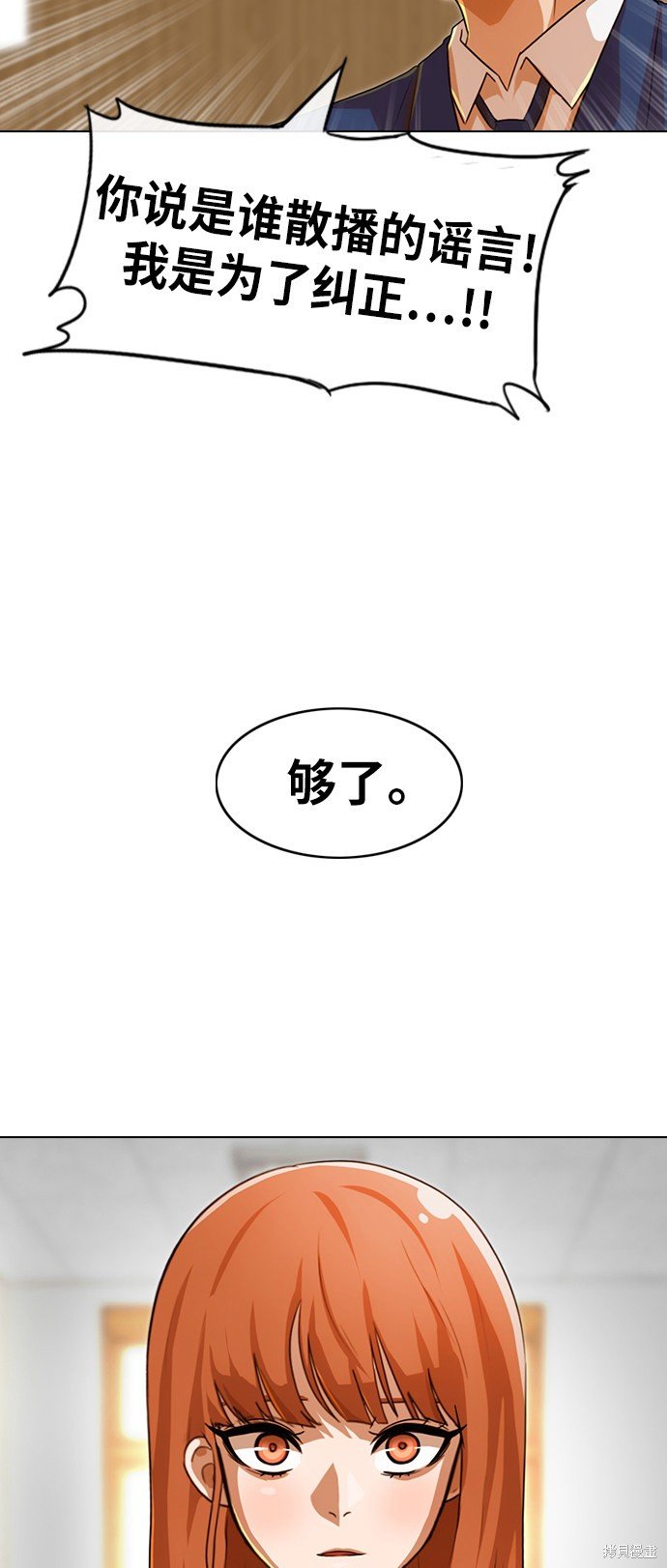 第114话