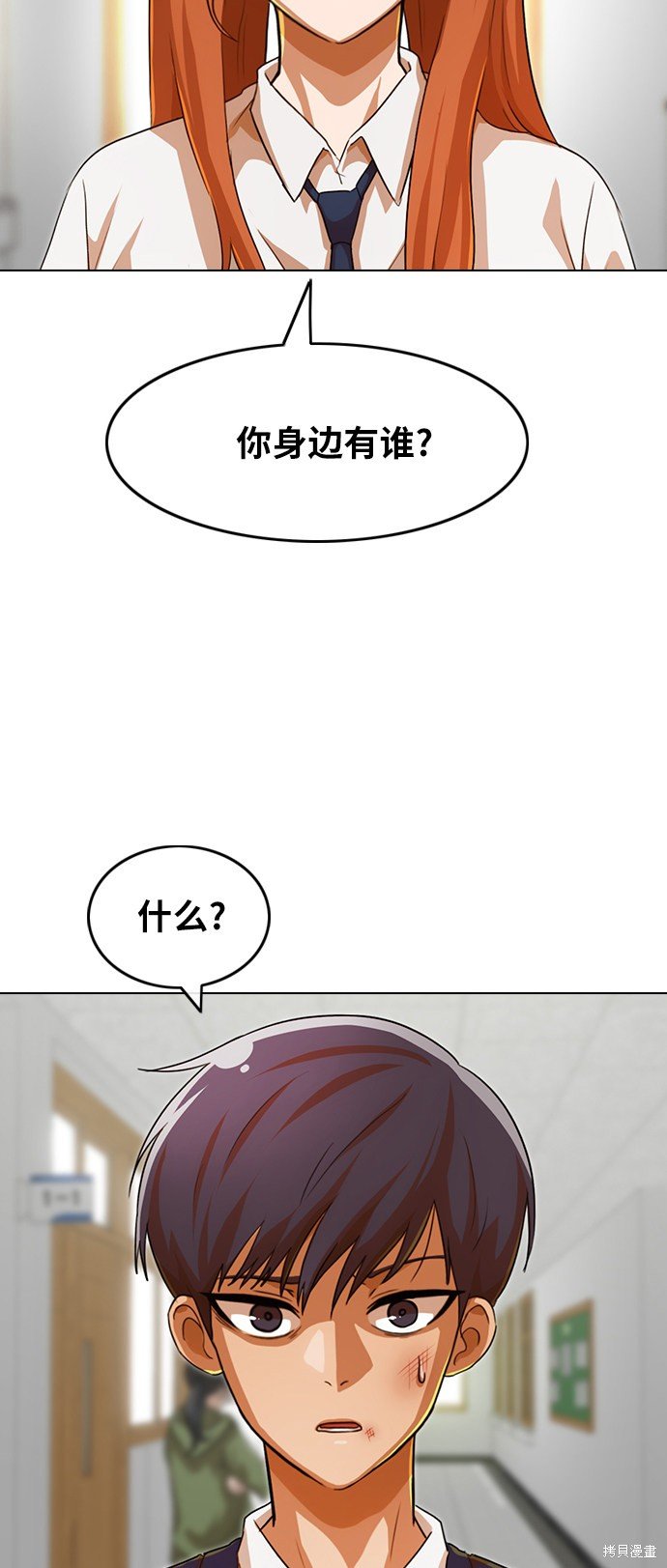 第114话
