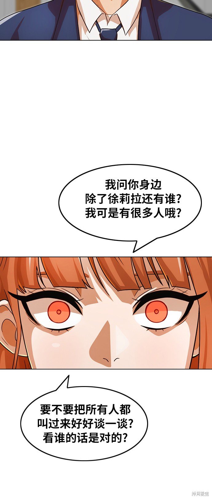 第114话