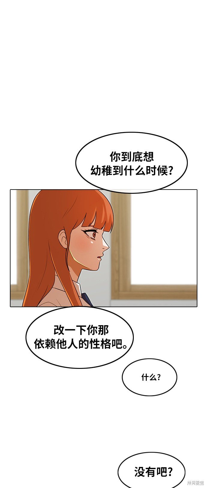 第114话