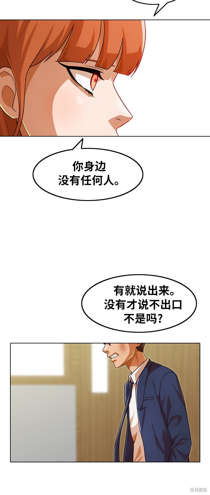 第114话