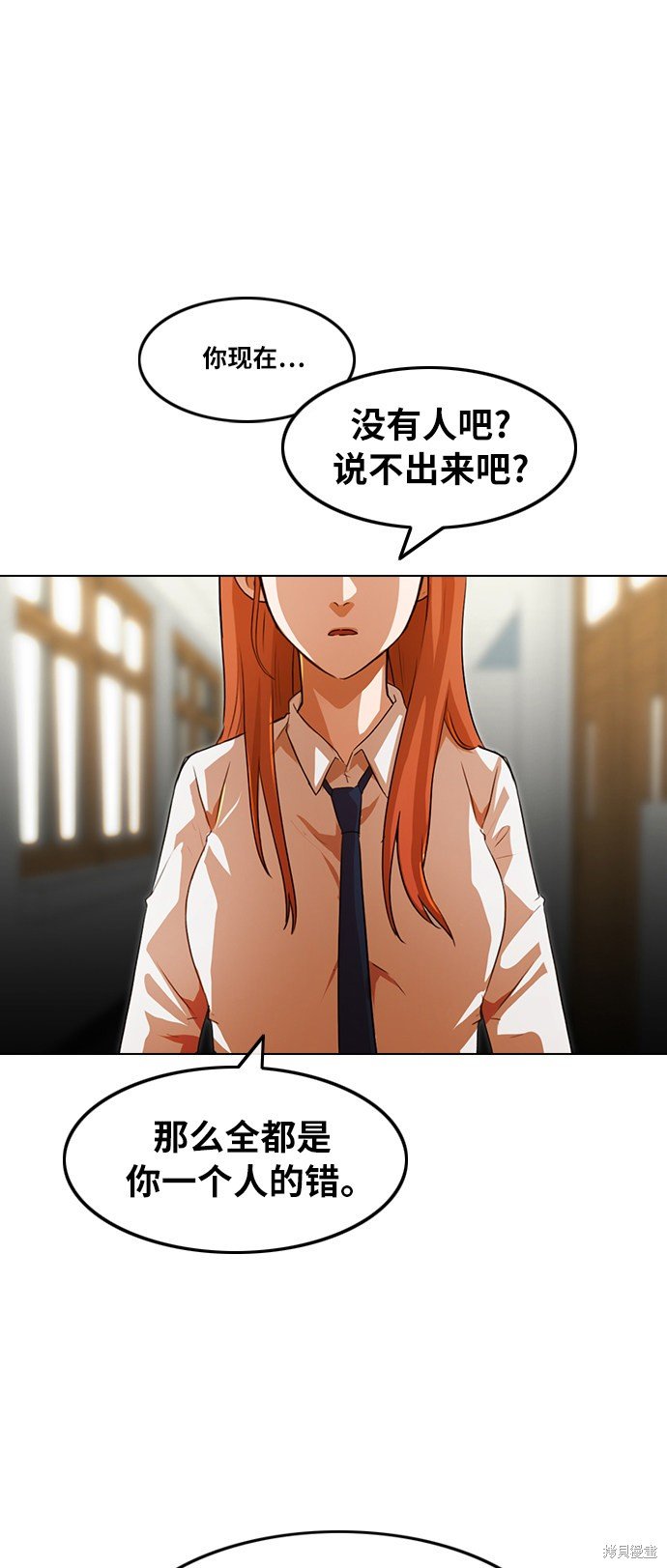 第114话