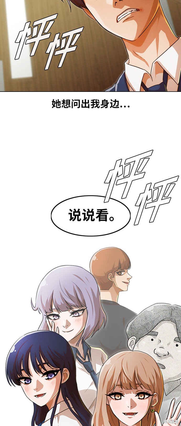 第114话