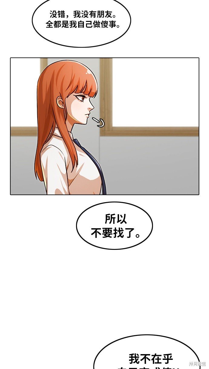 第114话