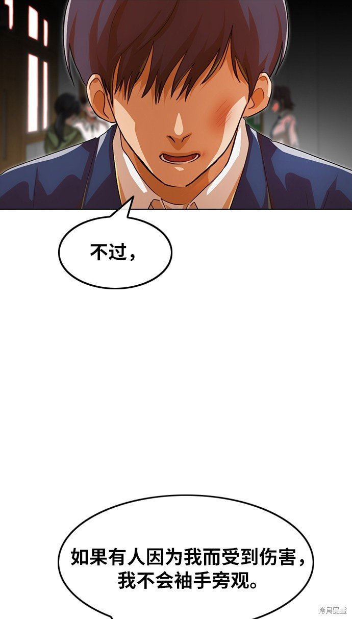 第114话