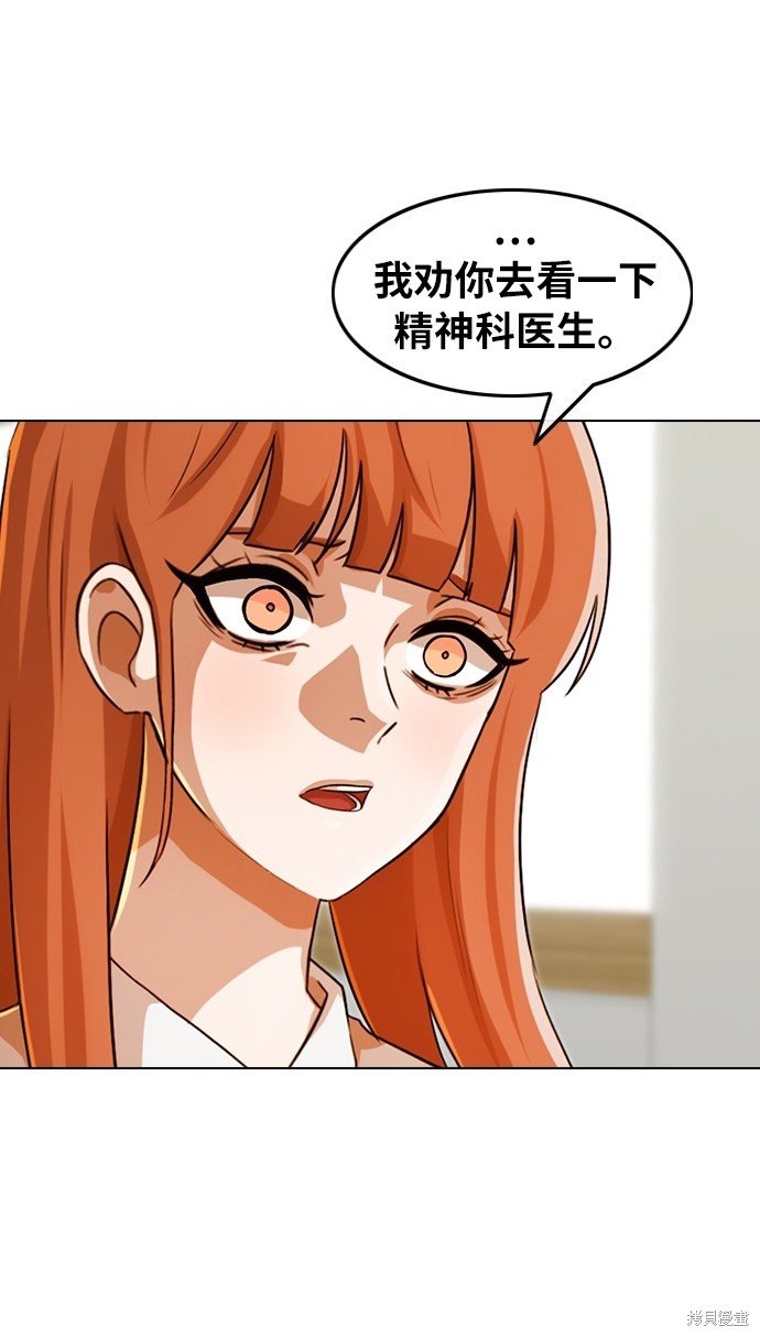 第114话
