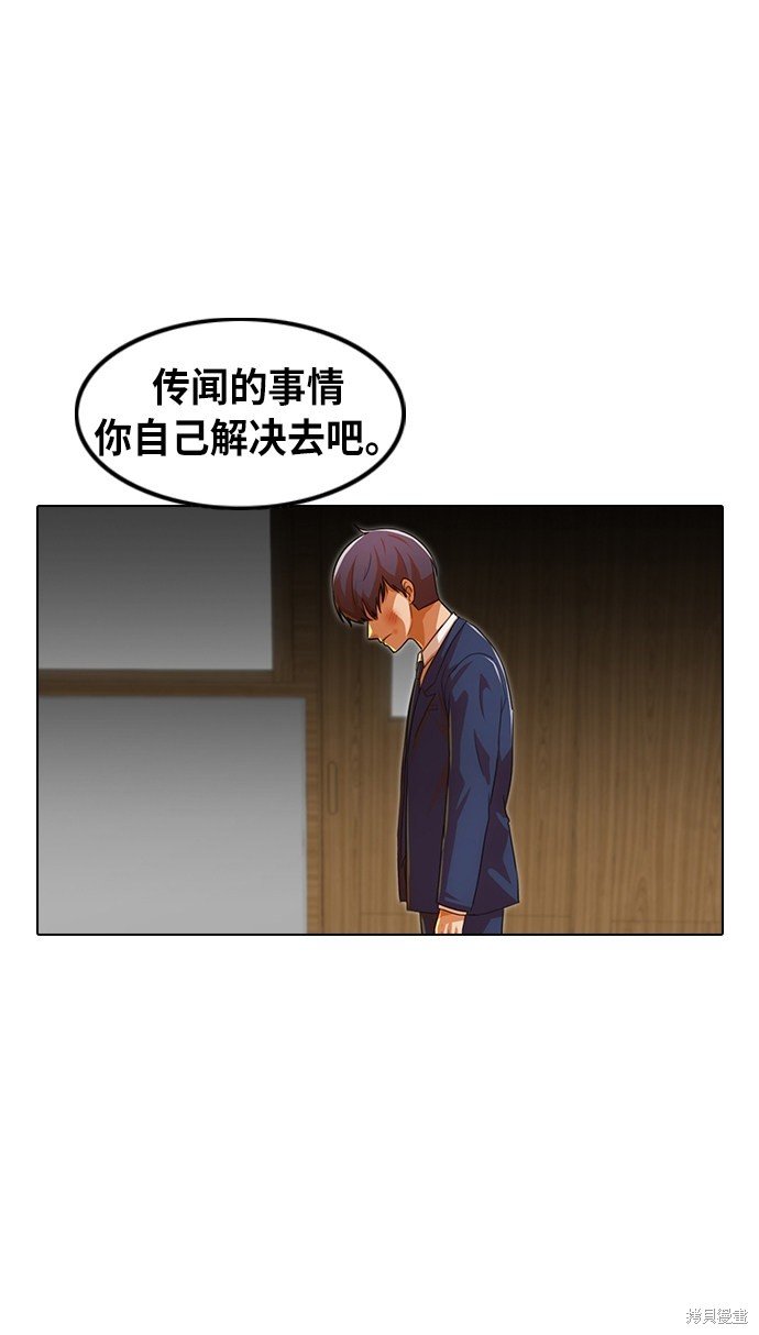 第114话