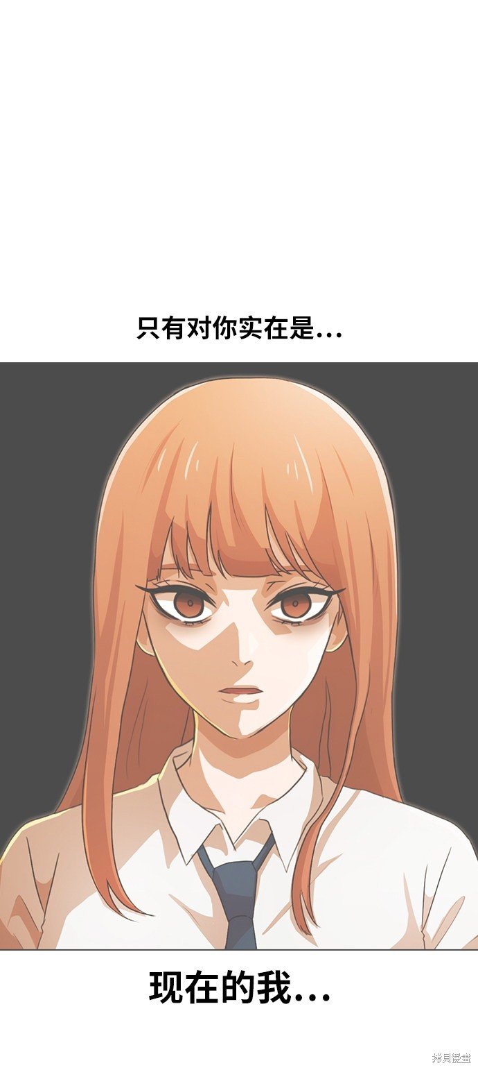 第114话