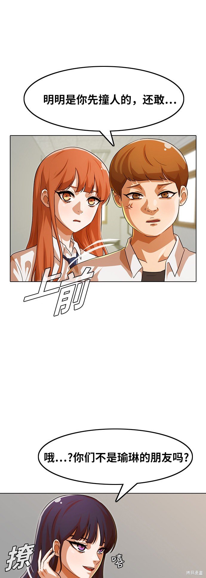 第115话