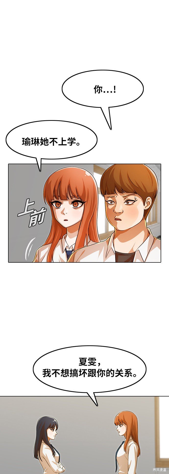 第115话