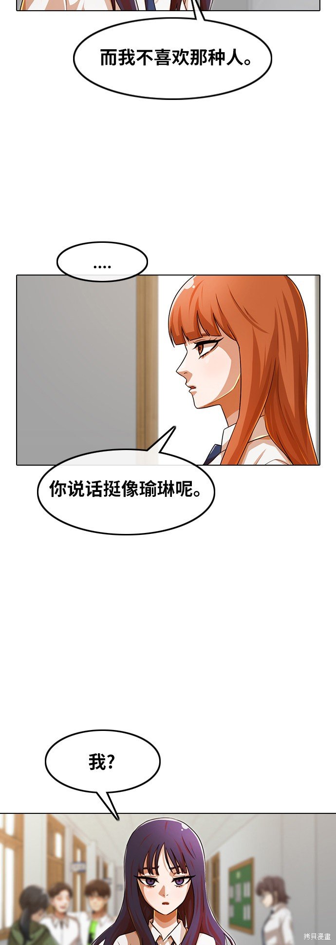 第115话
