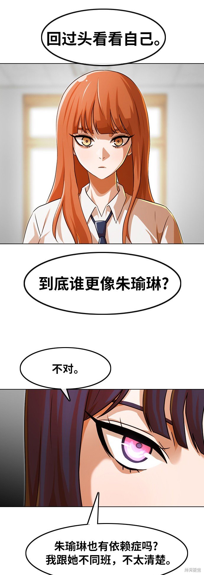 第115话