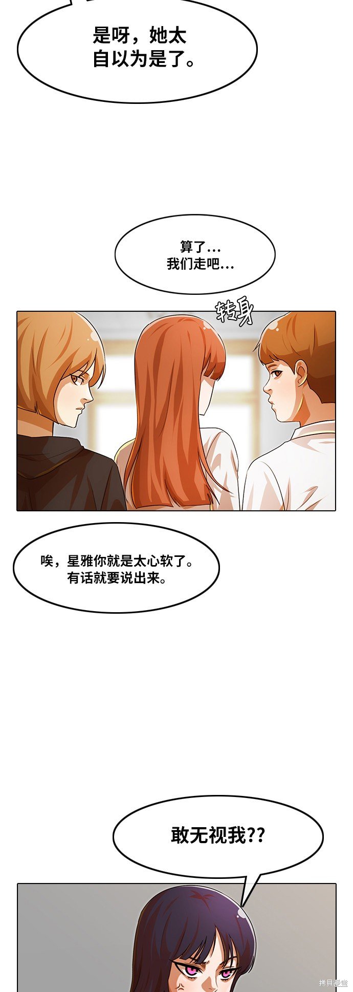 第115话