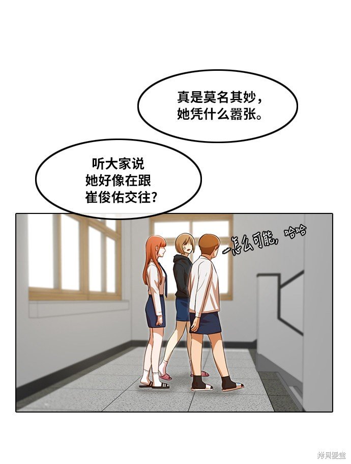 第115话