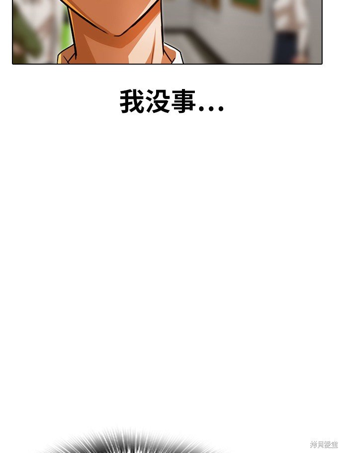 第115话