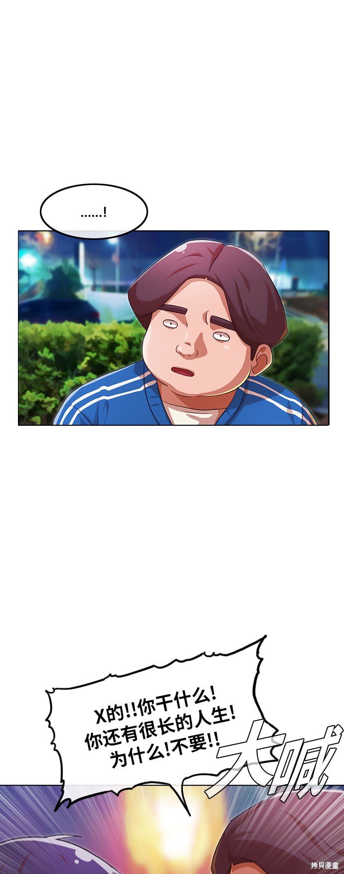 第115话