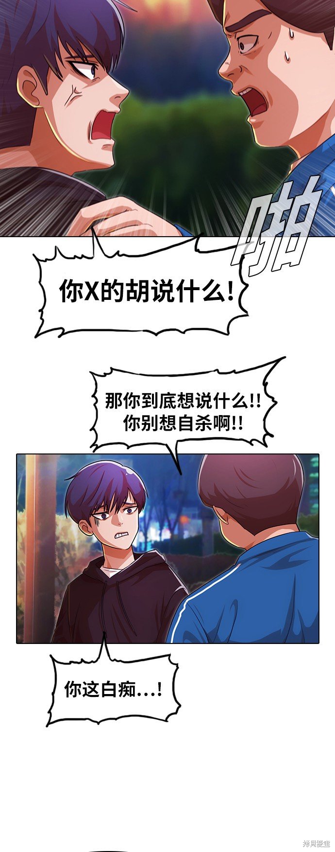第115话