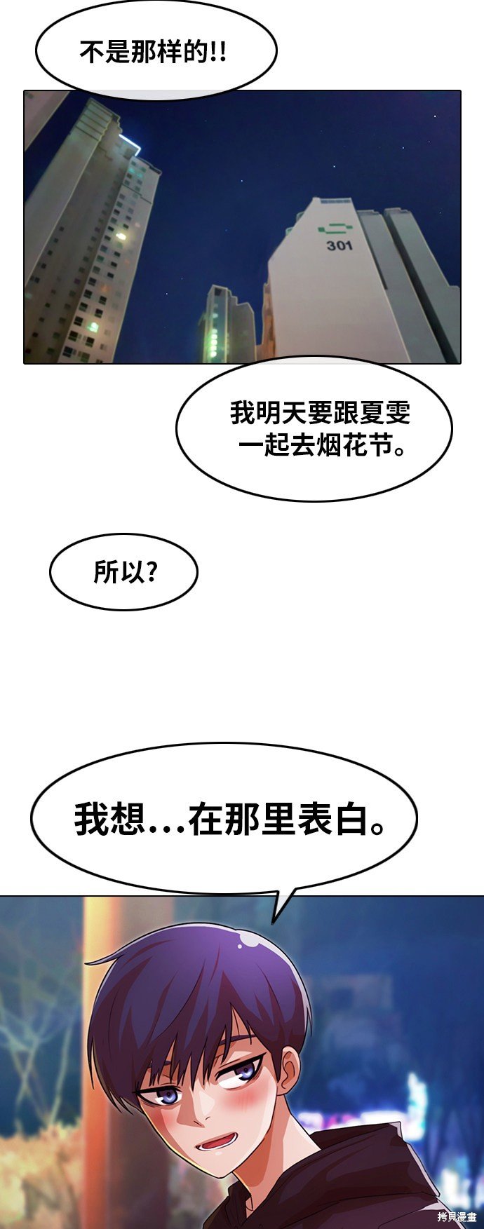 第115话