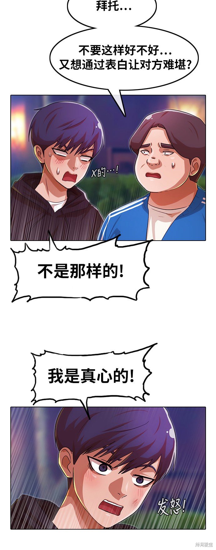 第115话