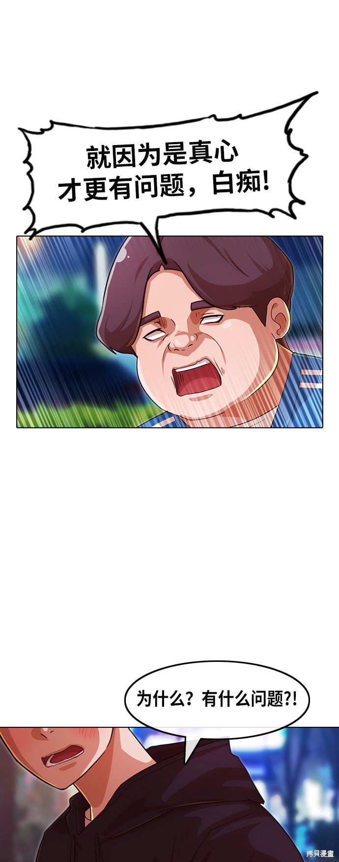 第115话