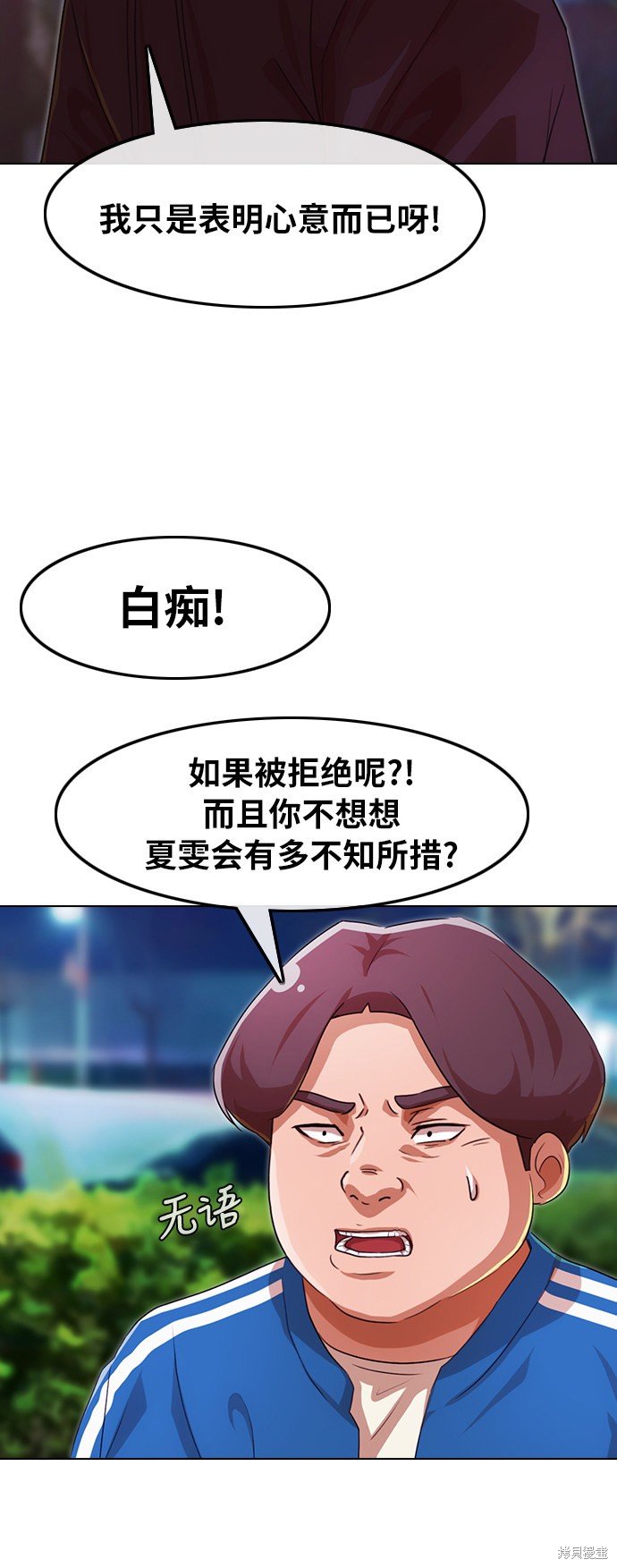 第115话
