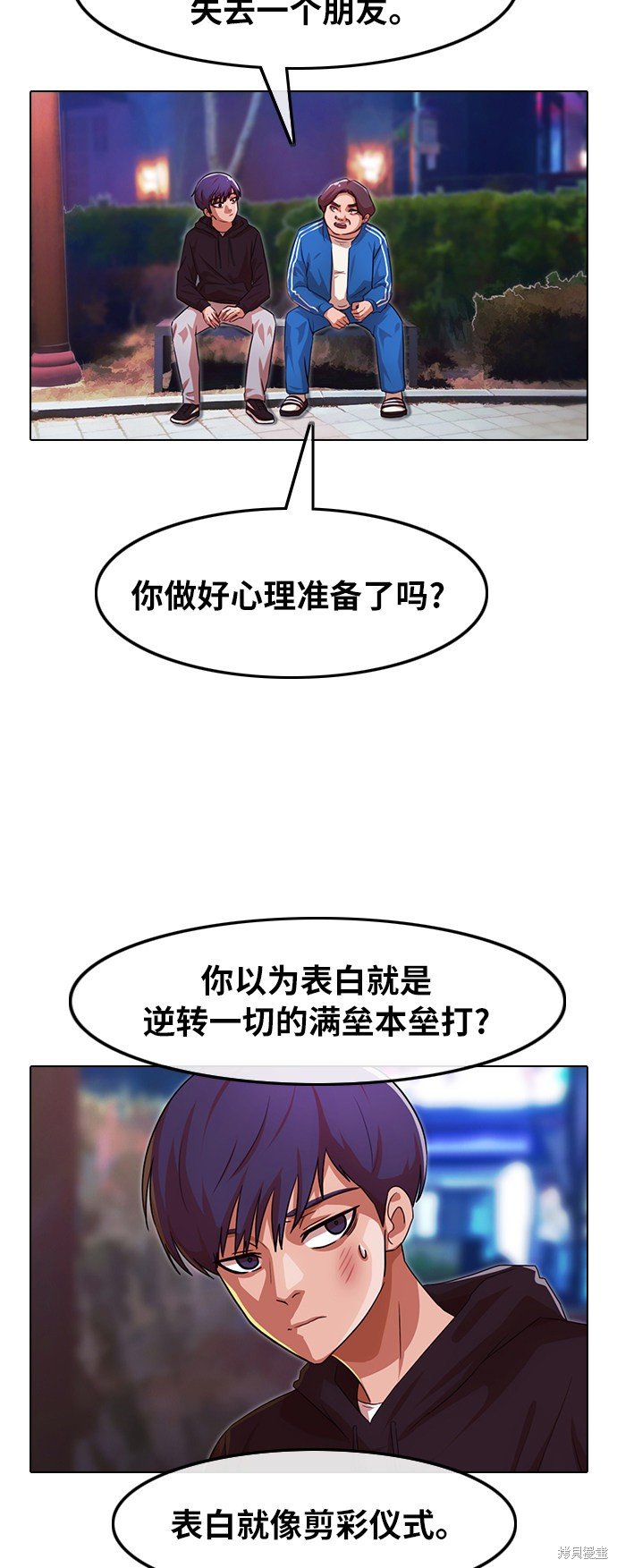 第115话