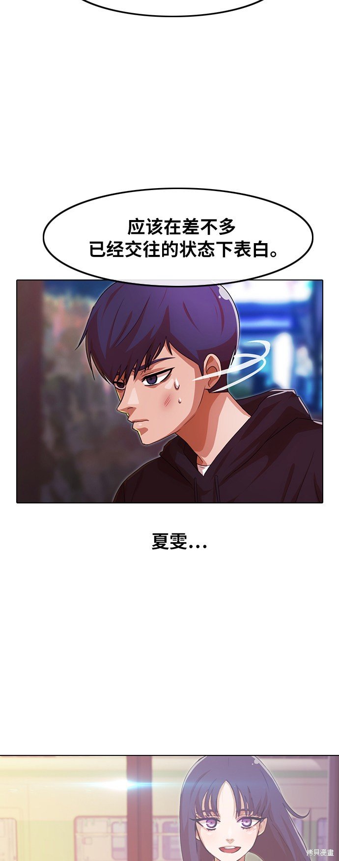 第115话