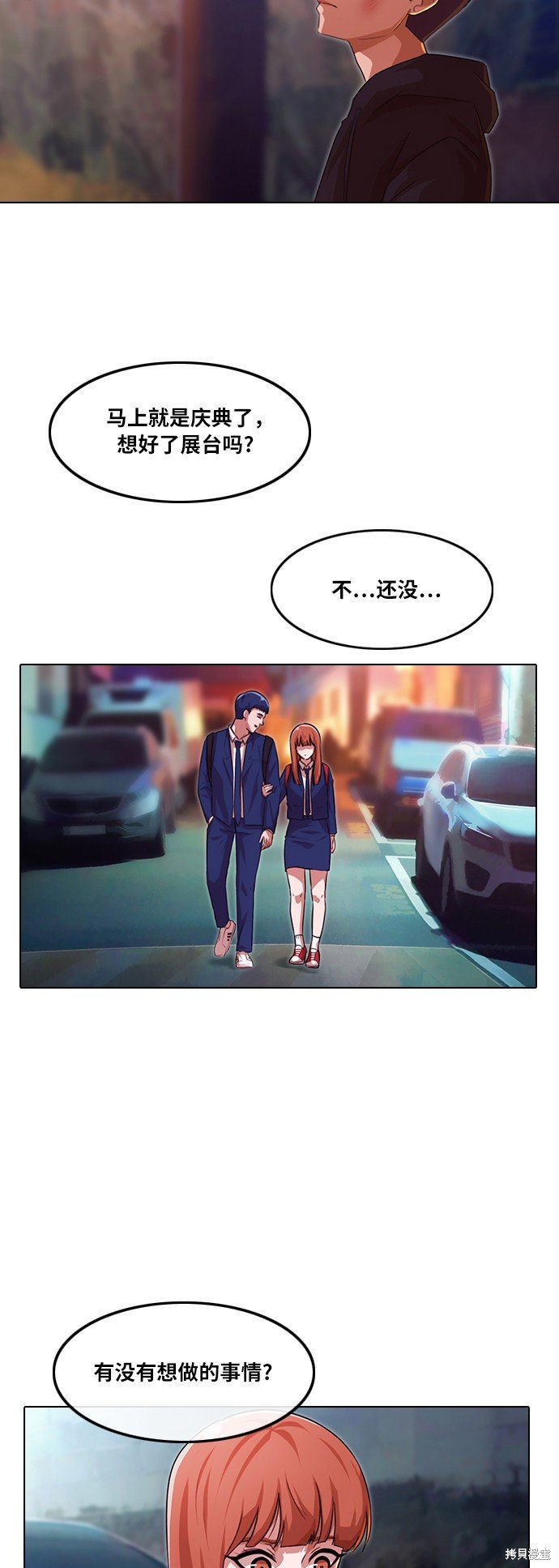 第115话