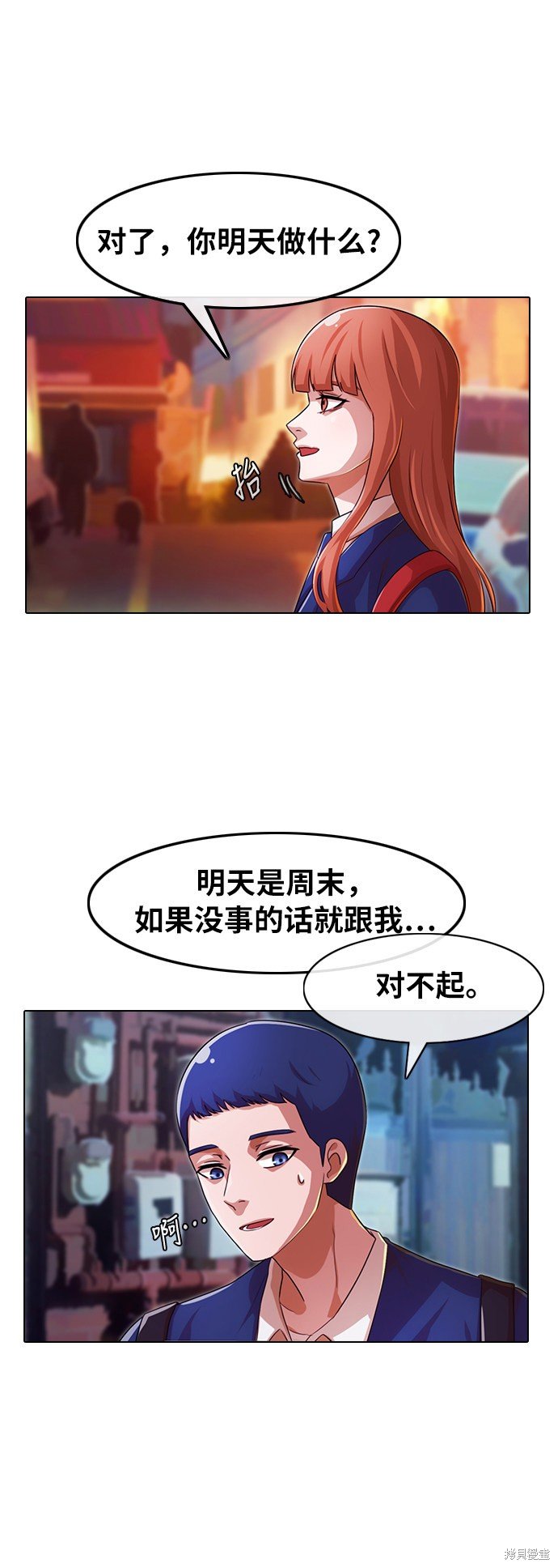 第115话