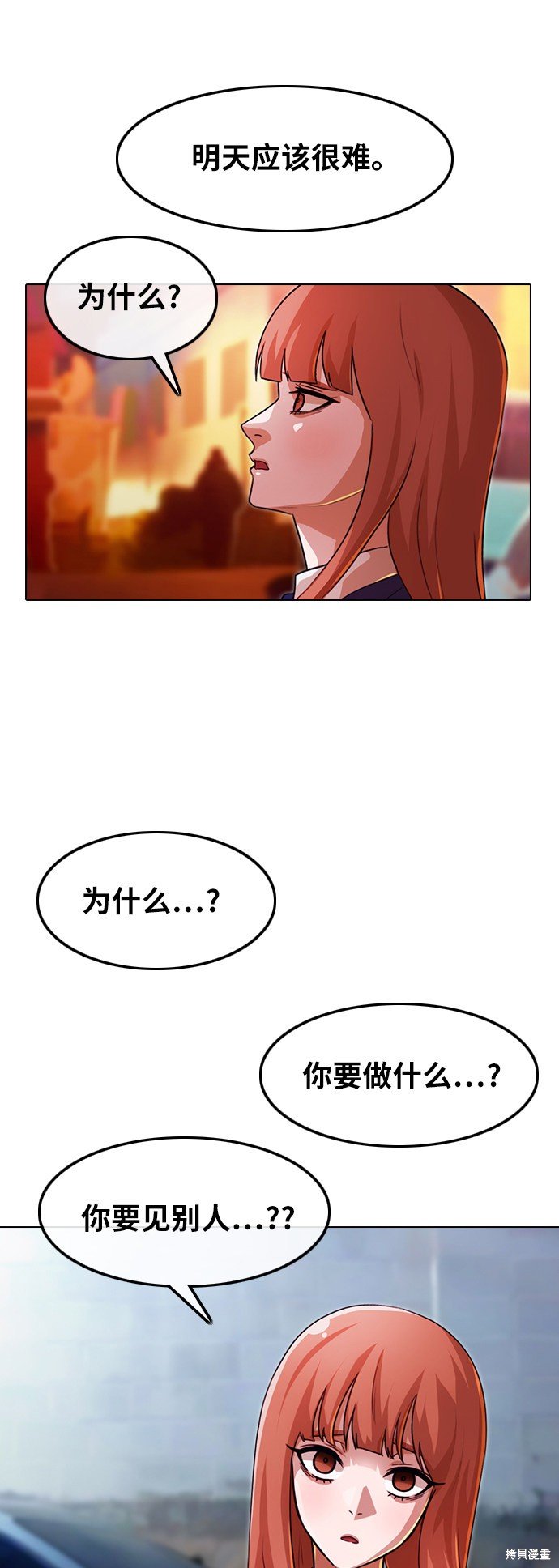 第115话