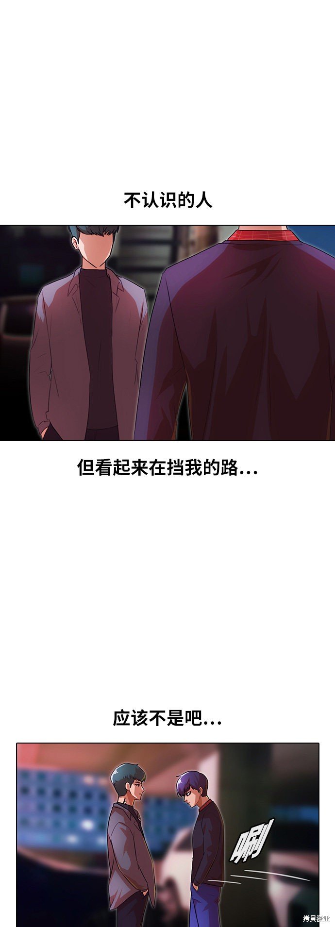 第116话
