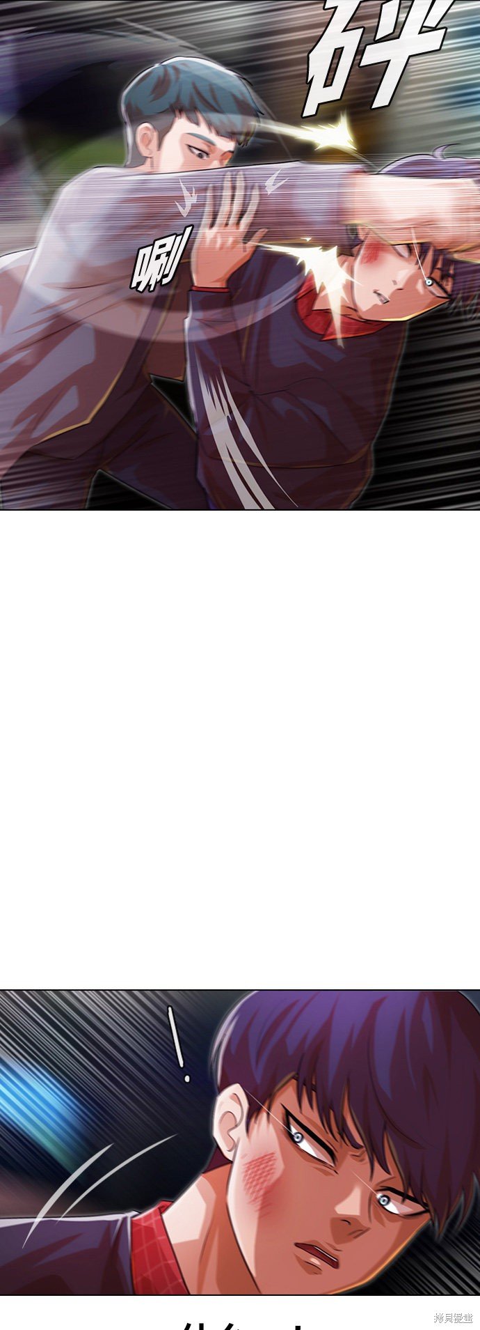 第116话