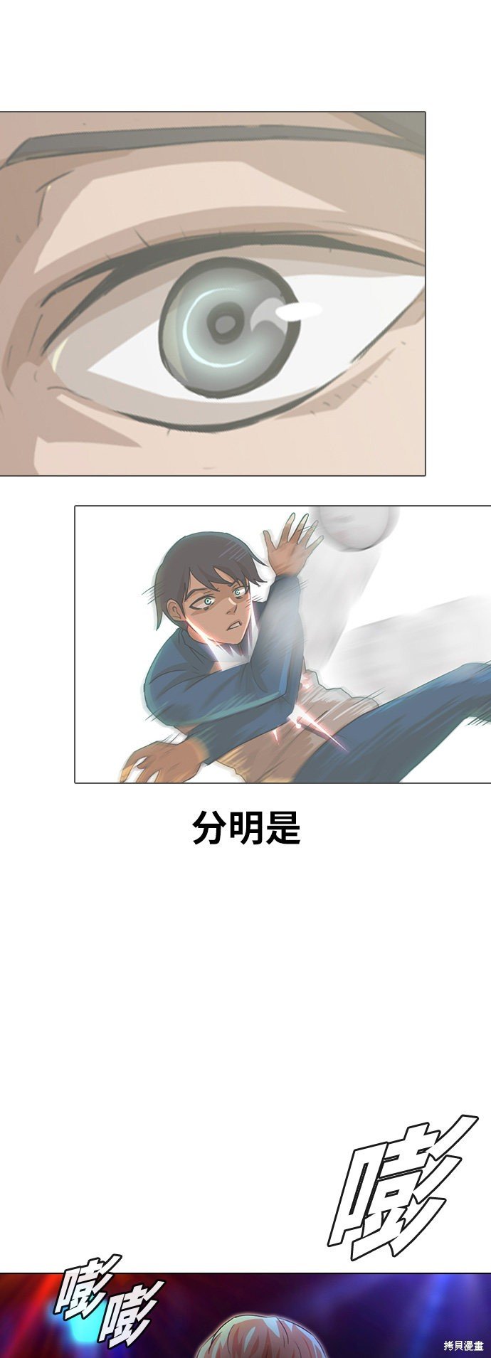 第116话