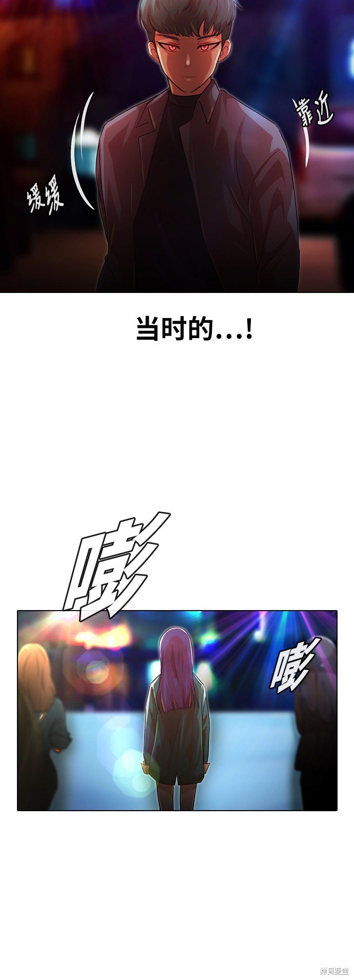 第116话