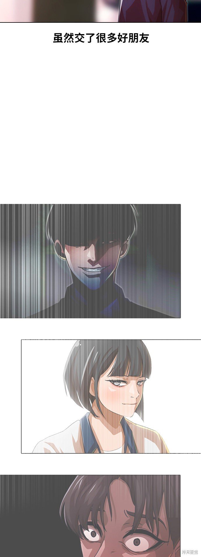 第116话