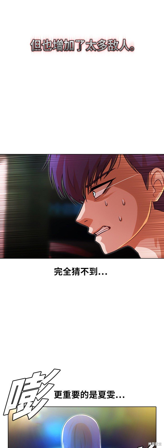 第116话